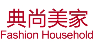 典尚美家(fashion household)