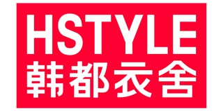 韩都衣舍(hstyle)